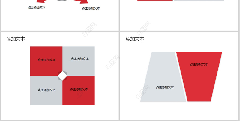 2020国际护士节简约PPT 模板
