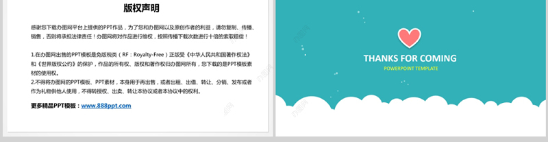 2020年妊娠糖尿病的饮食管理医院产科PPT