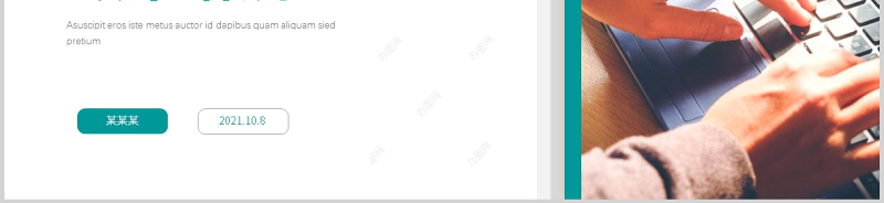 2021新个人所得税政策培训PPT简洁时尚税务筹划专项附加扣除个税知识辅导培训专题课件