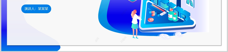 2022春夏季常见传染病预防知识PPT蓝色卡通风中小学生卫生健康主题班会课件模板