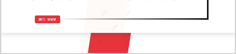 2022诚信护航315PPT红色大气共促消费公平315消费者权益日知识宣传课件模板