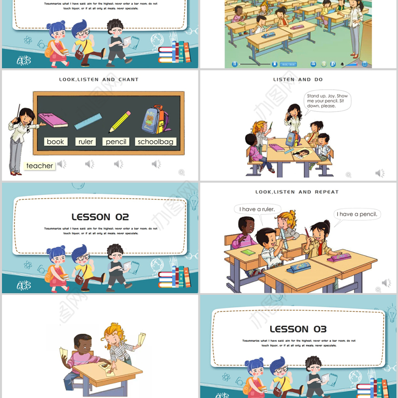 人教版小学一年级英语上册第一课：school（含配套教案）课件PPT