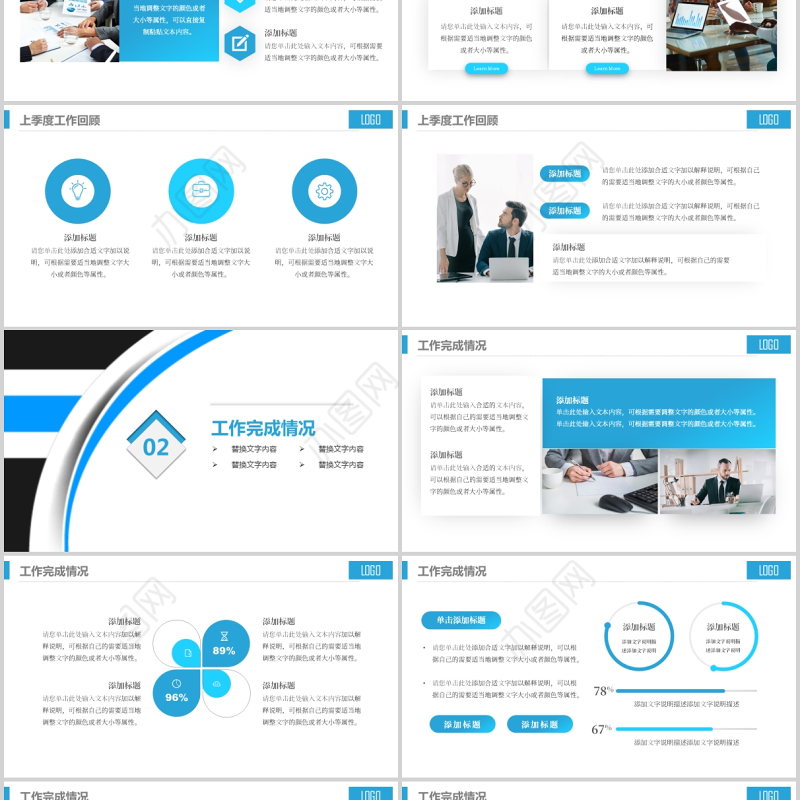 季度复盘总结PPT极简商务风季度工作总结工作汇报工作计划复盘报告模板