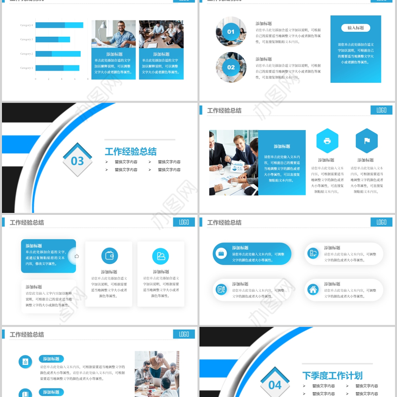 季度复盘总结PPT极简商务风季度工作总结工作汇报工作计划复盘报告模板