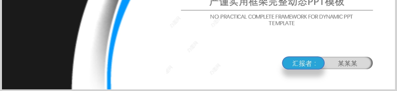 季度复盘总结PPT极简商务风季度工作总结工作汇报工作计划复盘报告模板