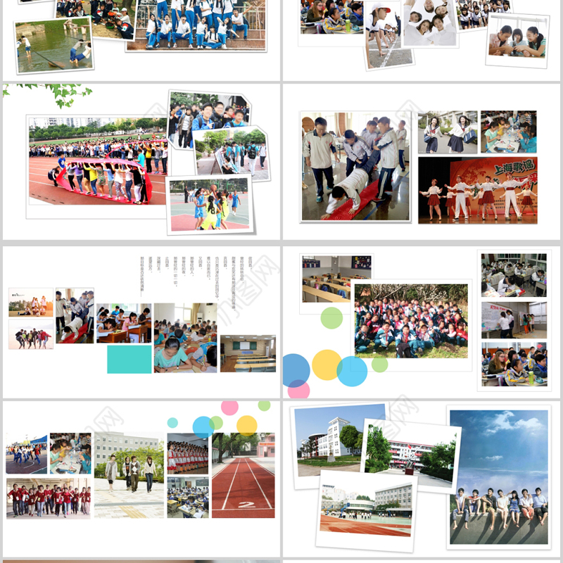 2020年时光的印记清新风青春回忆录PPT