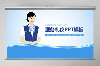 培训结业学员汇报ppt