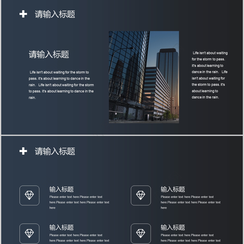 2019年灰色简约高端杂志风通用商业计划书PPT模板