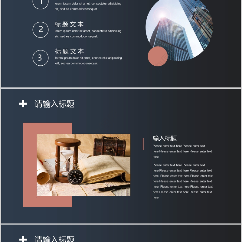 2019年灰色简约高端杂志风通用商业计划书PPT模板