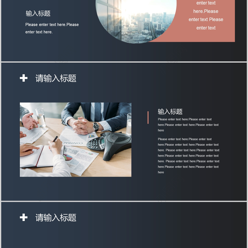 2019年灰色简约高端杂志风通用商业计划书PPT模板