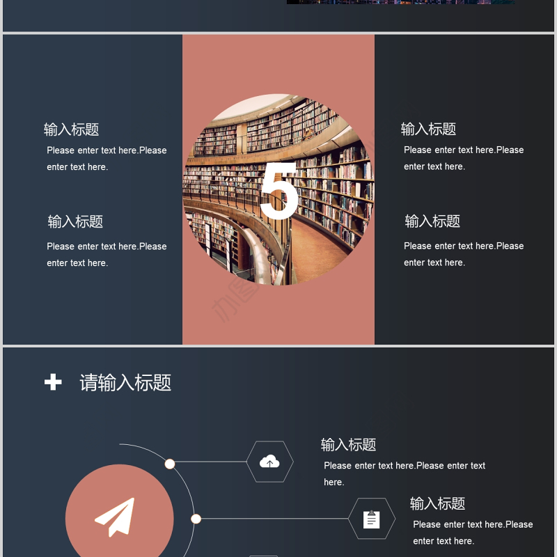 2019年灰色简约高端杂志风通用商业计划书PPT模板