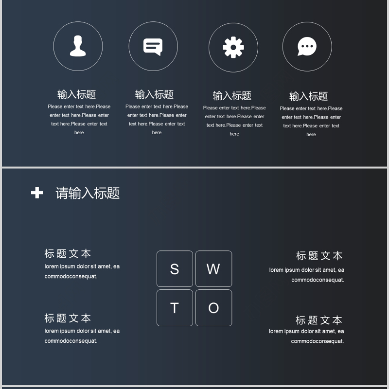 2019年灰色简约高端杂志风通用商业计划书PPT模板