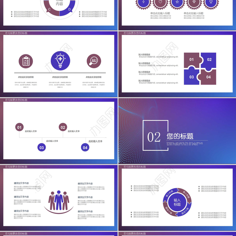简约大气采购部工作汇报PPT