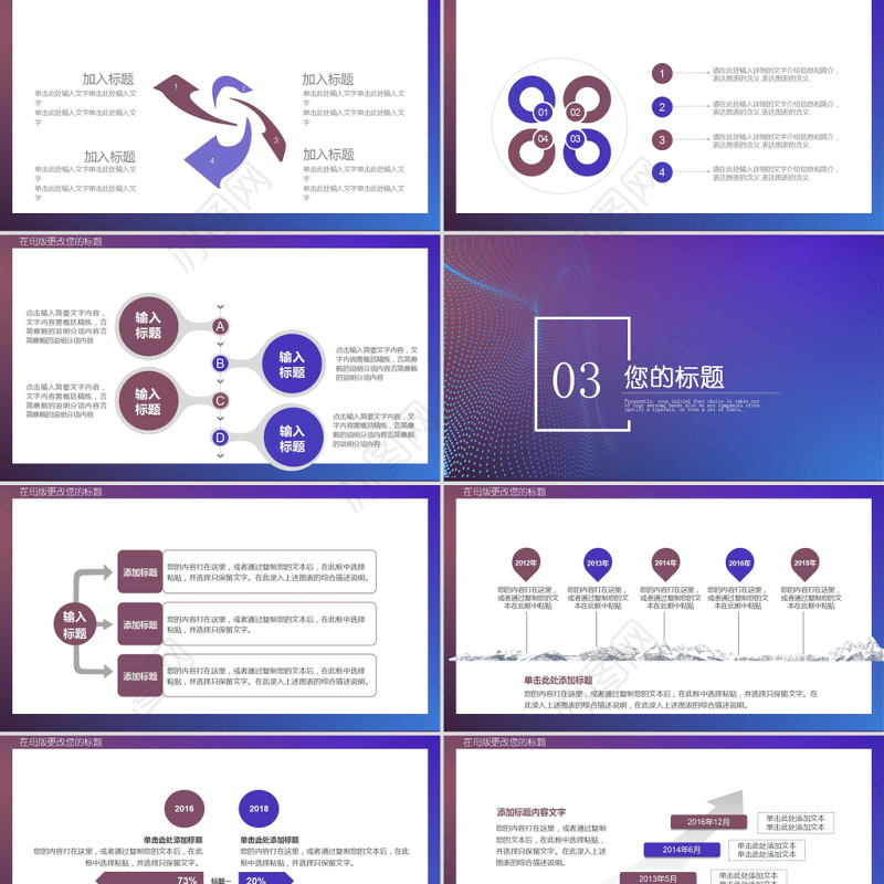 简约大气采购部工作汇报PPT