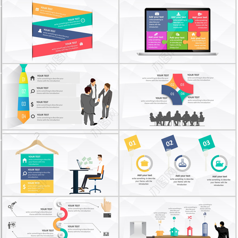 商务数据图表分析年终总结汇报PPT模板