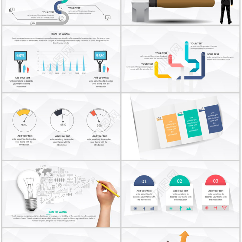 商务数据图表分析年终总结汇报PPT模板