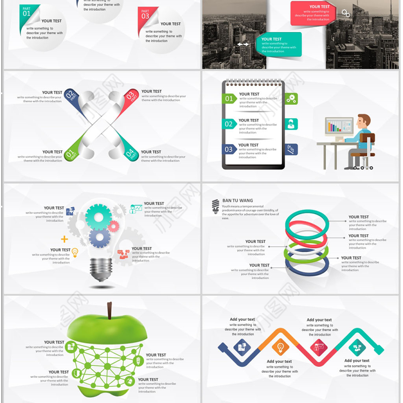 商务数据图表分析年终总结汇报PPT模板
