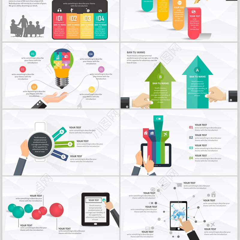 商务数据图表分析年终总结汇报PPT模板