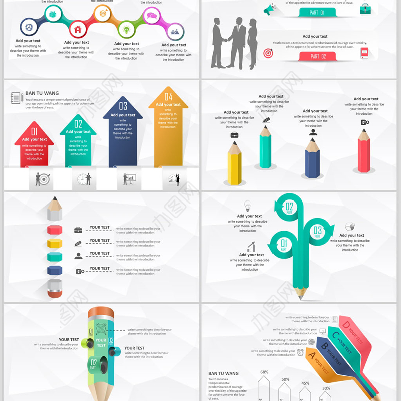 商务数据图表分析年终总结汇报PPT模板