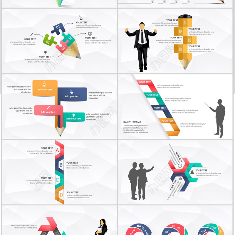 商务数据图表分析年终总结汇报PPT模板