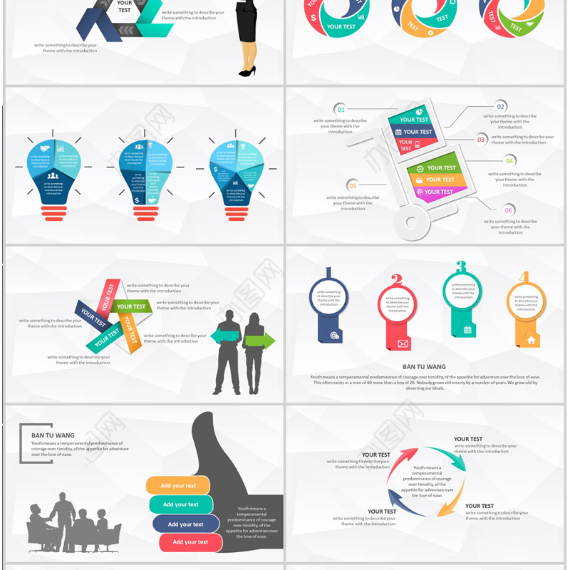 商务数据图表分析年终总结汇报PPT模板