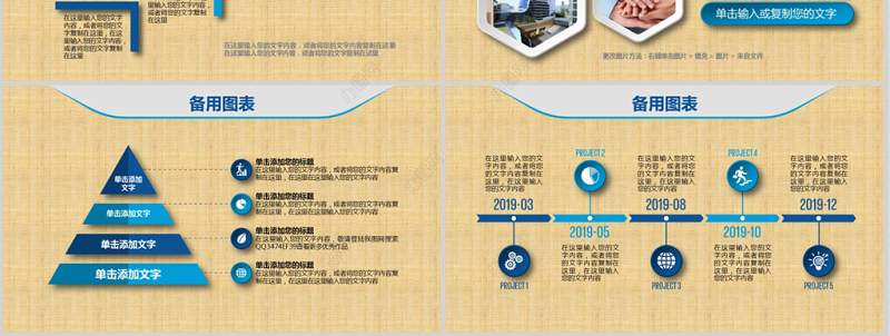 2019蓝色简约工作总结年终总结PPT