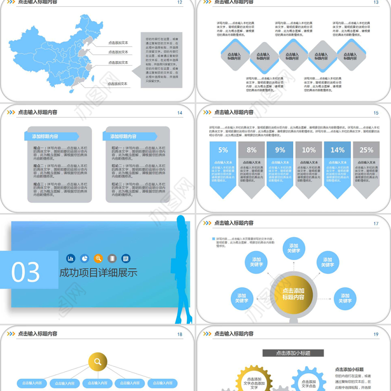 清新简约采购部工作总结