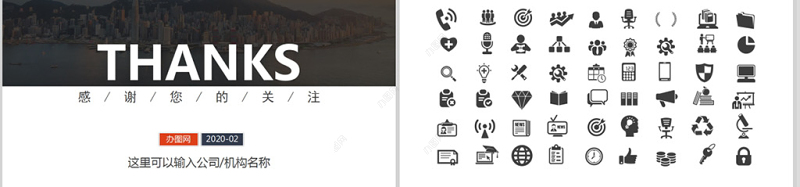 原创员工服务意识客户服务客户关怀培训PPT-版权可商用