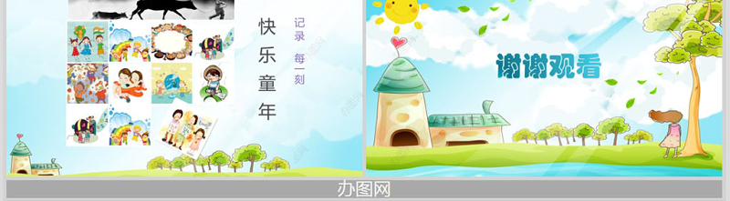 绿色童趣幼儿成长档案卡通动态PPT模板