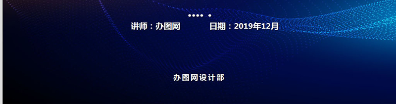 简约大气商务企业服务意识培训PPT模板