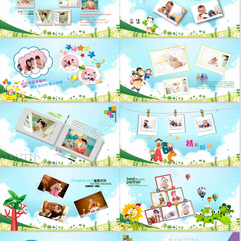 儿童电子相册生日贺卡成长档案ppt模板