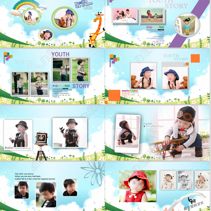 儿童电子相册生日贺卡成长档案ppt模板