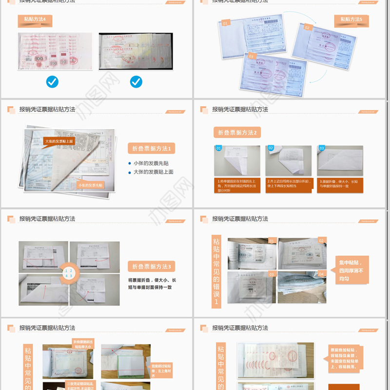 2019财务报表PPT模板