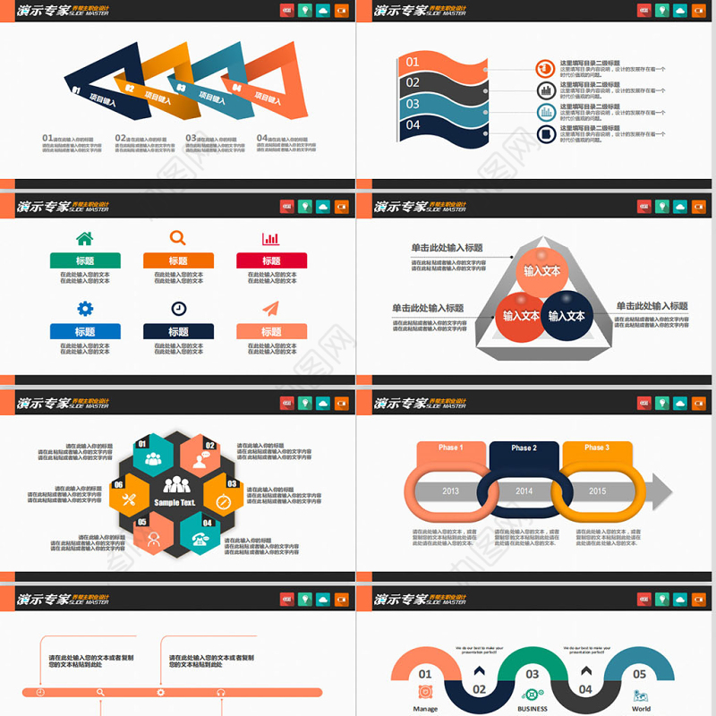 业绩报告金融理财数据分析财务报表PPT