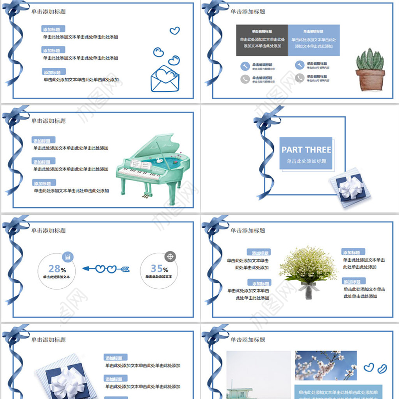 蓝色小清新妇女节PPT模板