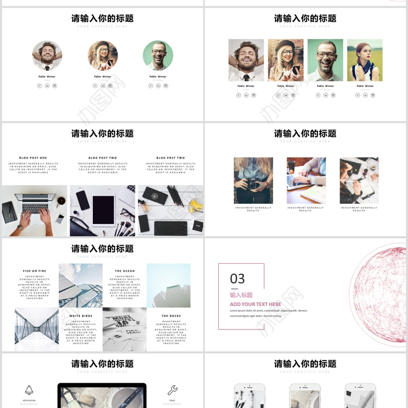 2019简约商业计划书创业融资计划书公司介绍企业宣传PPT模