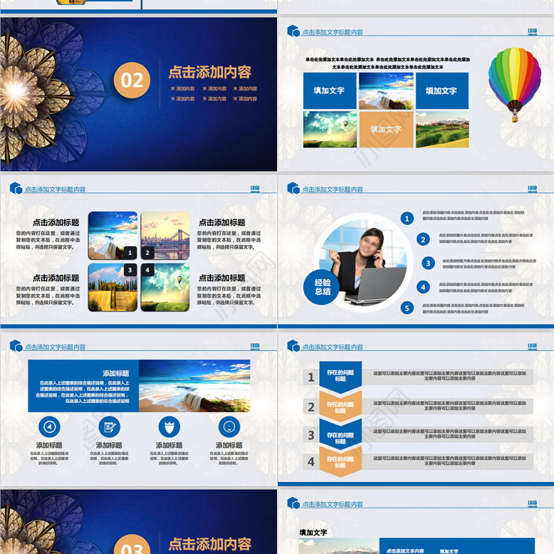 电影传媒电影摄影影视工作ppt