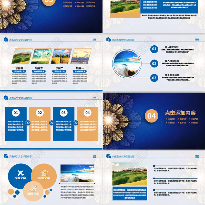 电影传媒电影摄影影视工作ppt