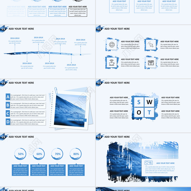 【商务PPT】唯美水彩时尚大气商务PPT模板