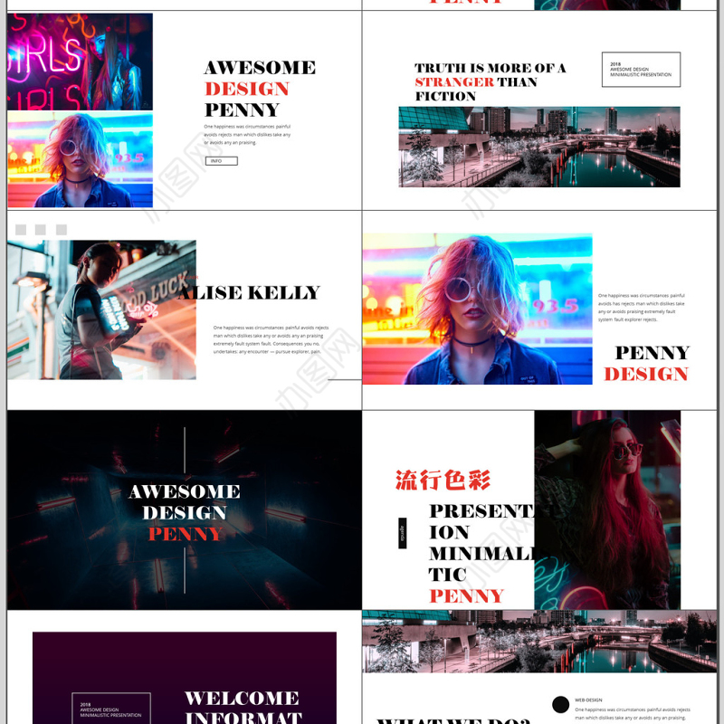 杂志风渐变霓虹流行设计产品发布PPT模板