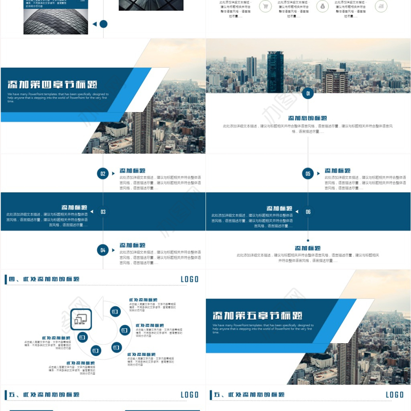 商务策划汇报商业计划书营销计划方案2017工作计划PPT模板
