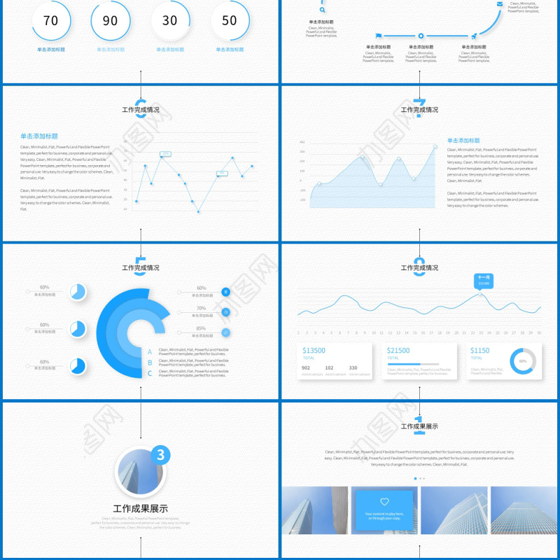 原创起航2020蓝色年终总结新年计划PPT