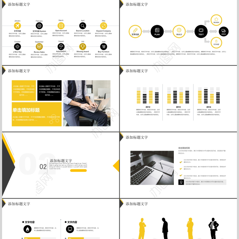 创意商务季度工作总结汇报PPT