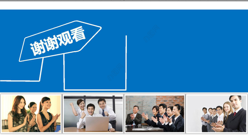 2016年时尚微立体年终工作总结PPT