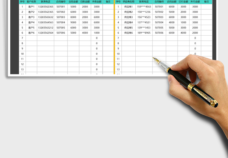 2021年应收应付账款明细表（自动汇总）免费下载