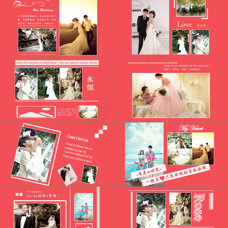 我们结婚啦婚礼相册PPT模板