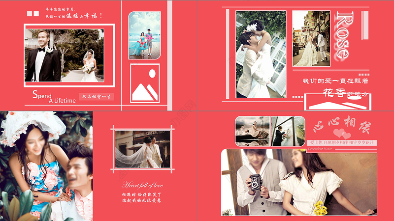 我们结婚啦婚礼相册PPT模板