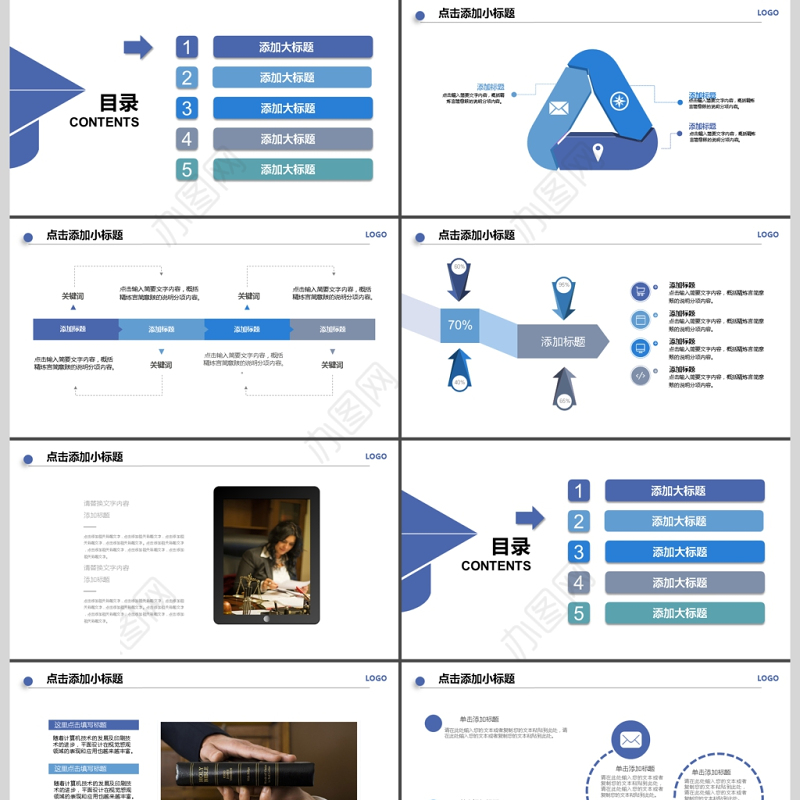2017年法制宣传普法教育