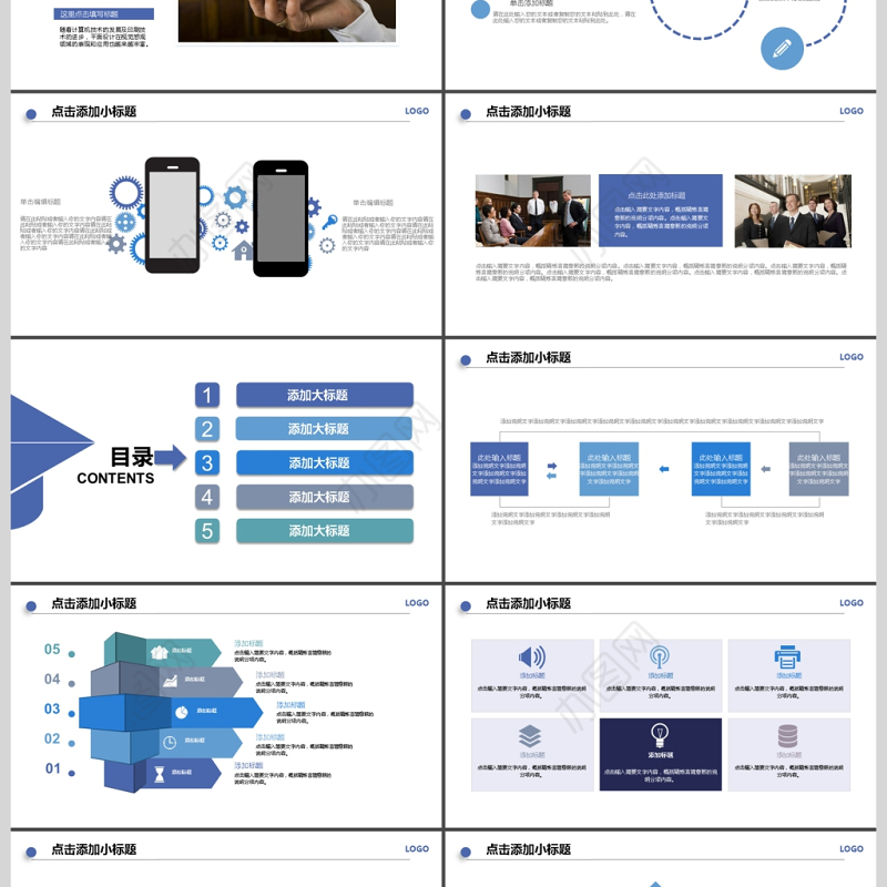 2017年法制宣传普法教育