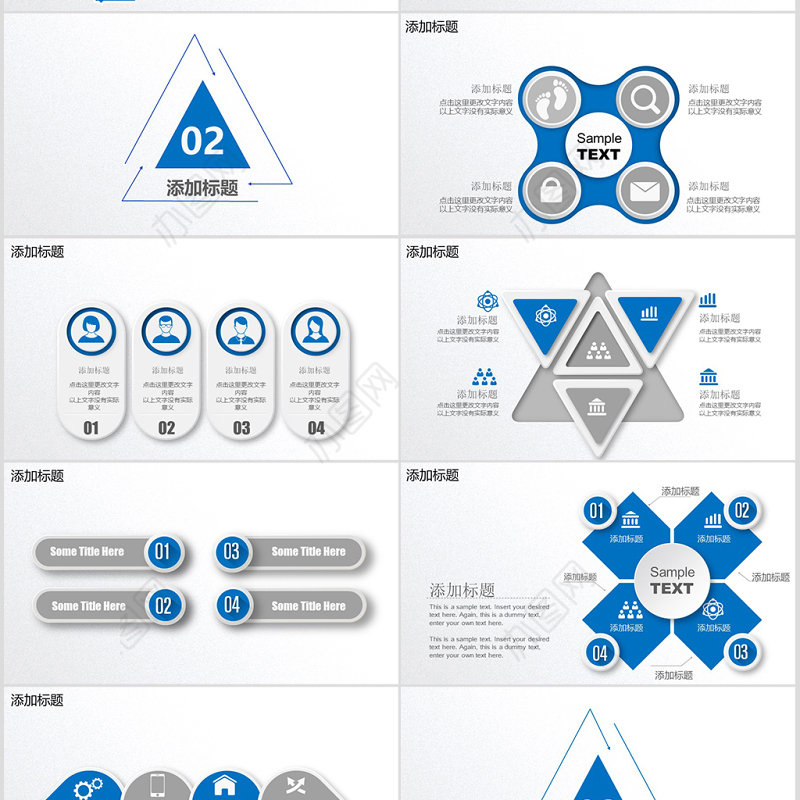 半年总结ppt模板2019年中工作总结